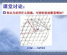 包含阿拉瓦尔反超埃瓦尔，萨斯特雷的进球力挽狂澜的词条